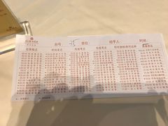 -广东胜利宾馆西关粤中餐厅