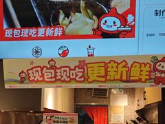 -咕噜咕噜·章鱼小丸子(西湖路店)
