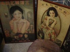 -阿殳菜馆·私厨(水围村店)