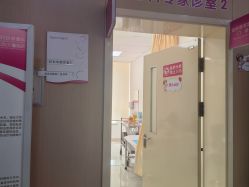 -辽宁省妇幼保健院