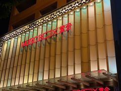 -堂会·KTV·自助餐·团建聚会(天河店)