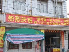 android_upload_pic-大赤坎肥仔强烧味海鲜餐厅(大赤坎店)