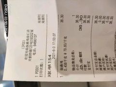 -振鼎鸡(天钥桥路店)
