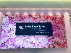-BABY FACE沙龙