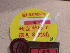 -海底捞火锅(西安路店)