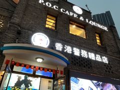 -重庆十八梯传统风貌区