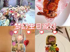 -PARFUM FLORAL花境法餐(南京首店)