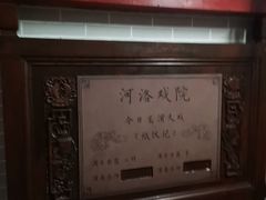 -逃脱反斗城沉浸剧情密室(北京路店)