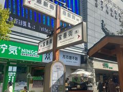 -昆明老街