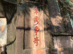 -丹霞山风景名胜区