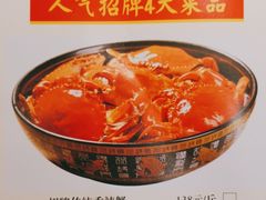 -传统香辣蟹(南园路店)