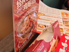 -乔一乔怪味干锅(武侯欢肆店)