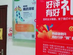 -慈铭体检(世纪城分院)