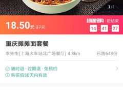 -李先生牛肉面大王(上海站南广场店)