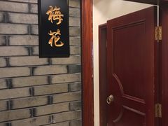 -聚春园自助餐厅(东街口店)