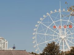 -天津水上公园