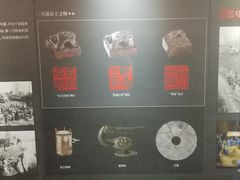 -马王堆汉墓遗址