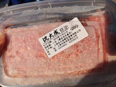 蜜饯重阳糕-沈大成(南京东路店)