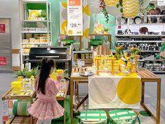 -宜家家居(高新商场店)