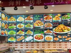 -瑞杰烧烤店·24小时营业(山东路店)