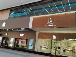 -时尚工厂·科学染发