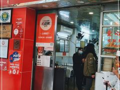 门面-文记壹心鸡(宝华路店)