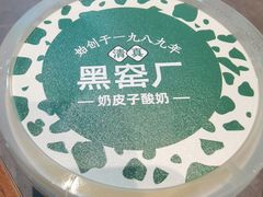 -黑窑厂糖油饼烤鸭·清真菜(黑窑厂街店)