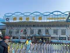 -银海大世界