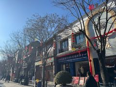 -北京前门大栅栏