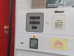 -壳牌加油站(北宫门站)