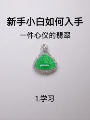 -官园珠宝城(富通大厦店)