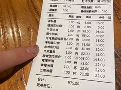 -黑牛の店·和牛烧肉(大悦城店)