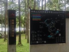 -西樵山风景名胜区-天湖公园