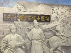 -观潮胜地公园