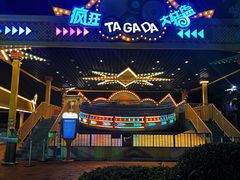 -三亚海昌梦幻海洋不夜城