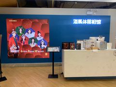 -海马体照相馆(深圳万象天地店)
