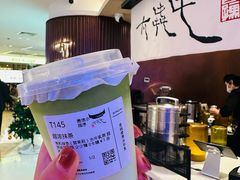 -太犇牛手作茶铺(江北虹悦城店)