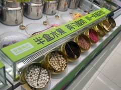 -安姬酸奶·水果捞(长安万达店)