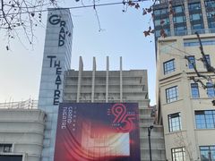 -大光明电影院(南京西路店)