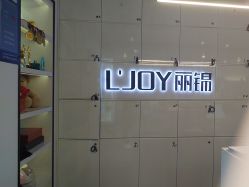 -LJOY丽锦造型·烫发染发