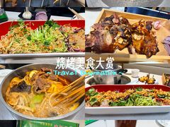 -和庆斋羊蝎子火锅·碳缸烧烤(顺义旗舰店)