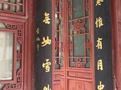 -保定直隶总督署博物馆