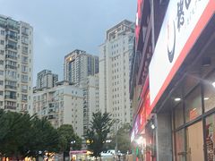 -德四家·云南傣味烧烤品牌(和谐店)