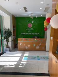 -苗医生专业祛痘·皮肤管理