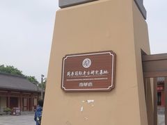 -宝鸡周原博物院