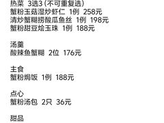 -上海总会SHANGHAICLUB(兴业太古汇店)