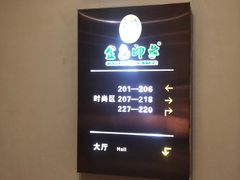 -金色印象·HiFi影音·按摩足疗PLUS(黄泥磅店)