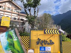 -萍乡武功山风景名胜区