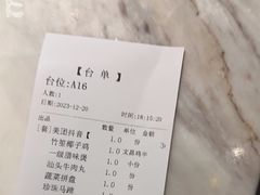 -同仁四季椰子鸡(福田东园总店)