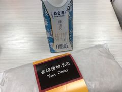-雪龍のkitchen
